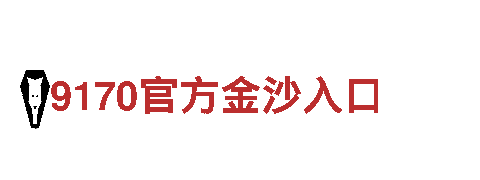 y6app英亚-专业钢铁制造厂家